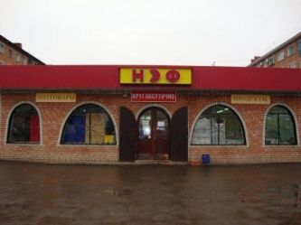 ООО "НЭФ"