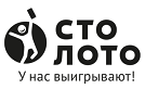 СТО ЛОТО