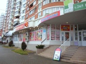 Минимаркет "Лесанна"