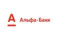 Альфа банк