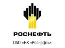 Роснефть