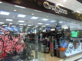 "СумСити"