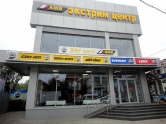Экстрим центр
