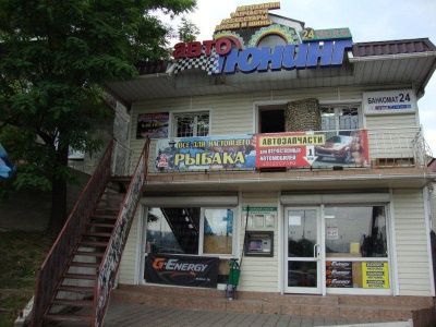 Магазин "Автотюнинг" Магазин "Автотюнинг"
