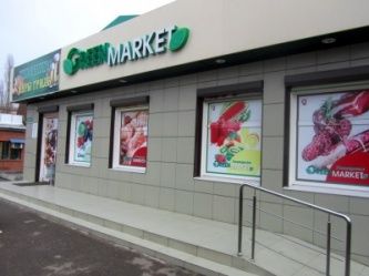 Супермаркет "Green market"