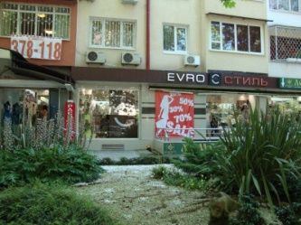 Сеть бутиков «EVRO Стиль»
