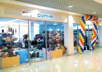 Сеть магазинов «1000 и одна сумка».