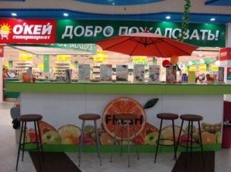 «FRESH»