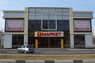 Супермаркет "Т-маркет"
