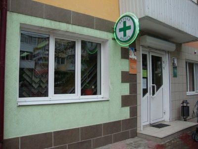 Аптека "Лекарь"