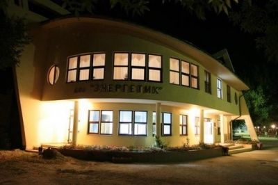 Детский оздоровительный лагерь "Энергетик"