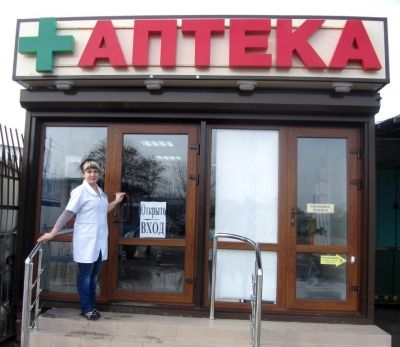 Аптека в ст. Динская ул. Советская 20