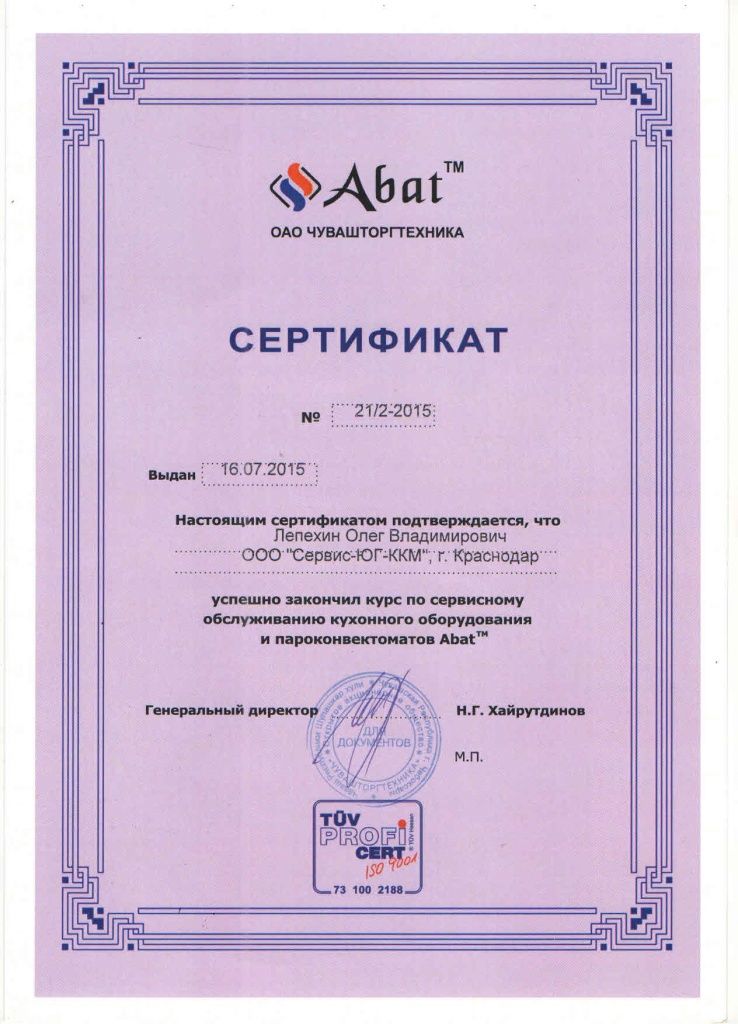 скан21.jpg