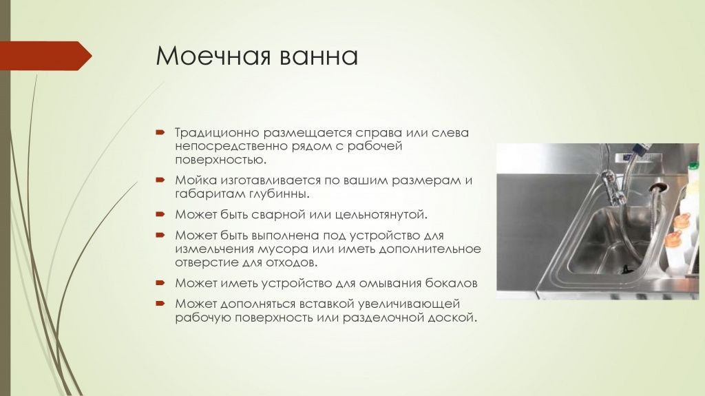 Барная станция V2 (2) (1)_0000003.jpg