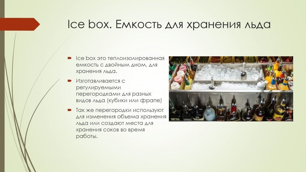 Барная станция V2 (2) (1)_0000005.jpg