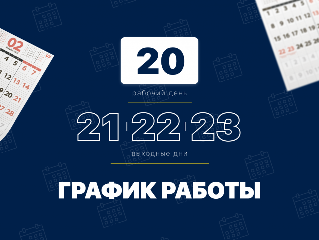 Графика (7).png