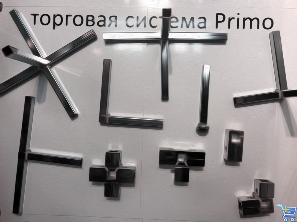 Primo