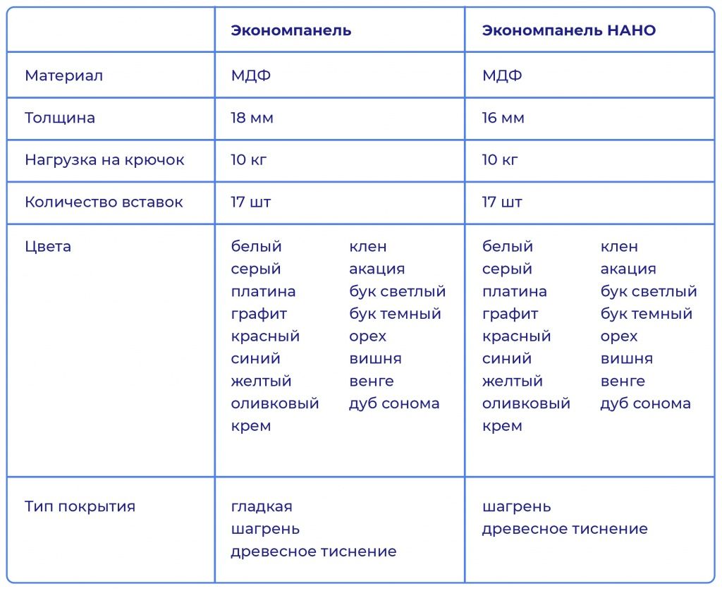 Табличка2.jpg