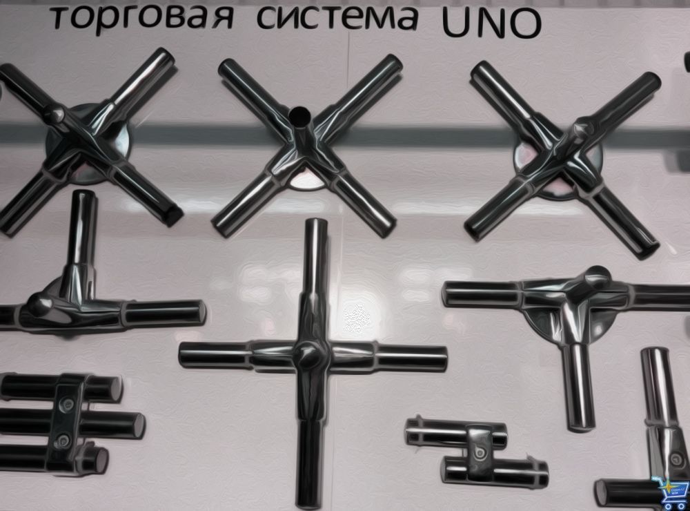 Система UNO
