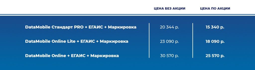 таблица.jpg