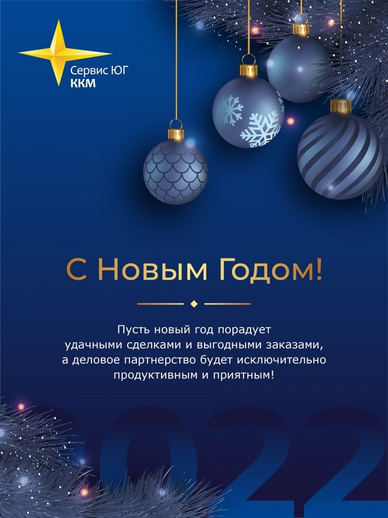 Открытки новогодние_Монтажная область 1_Монтажная область 1 копия 4.jpg