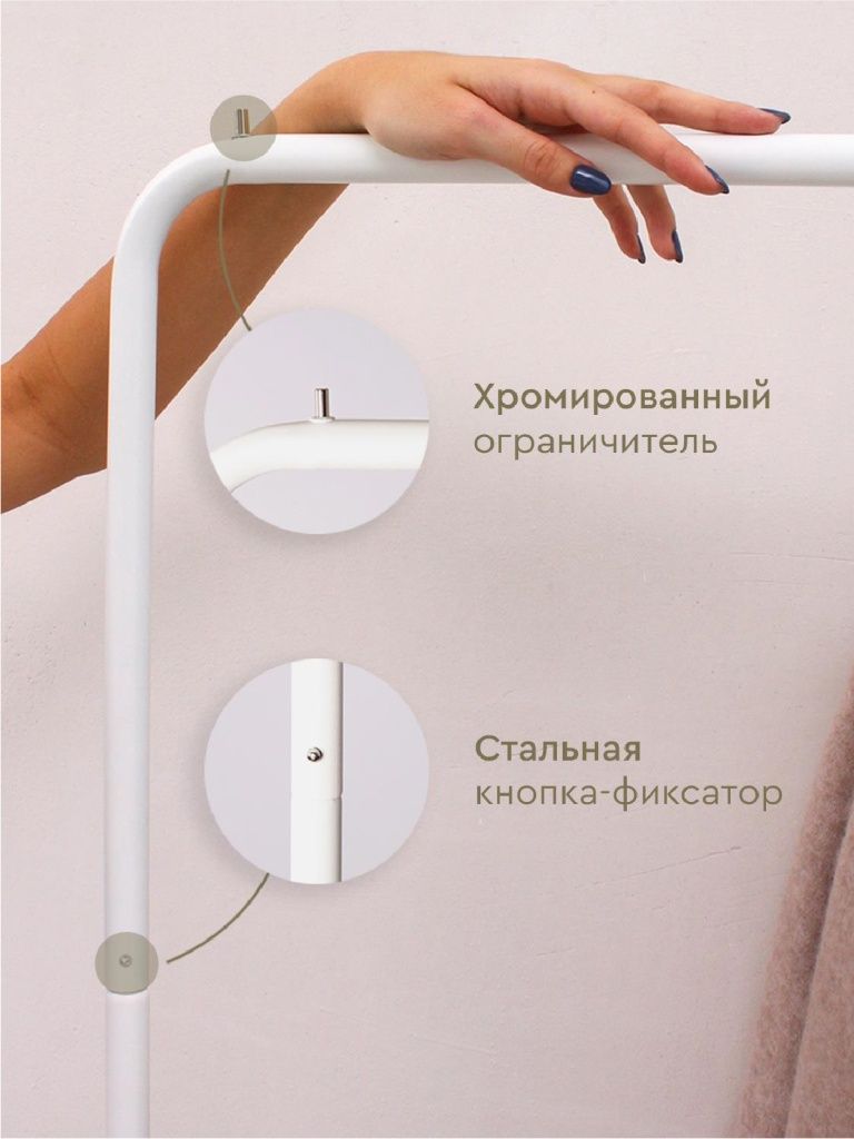 стеллаж для хранения