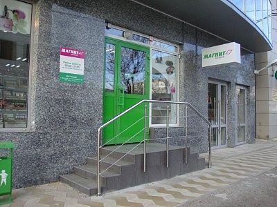Магазин парфюмерии и бытовой химии "Магнит-Косметик"