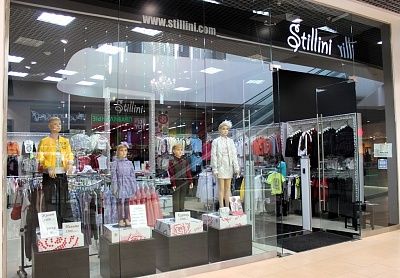 магазин детской одежды "Stillini"
