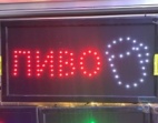 "Пиво" однорядная. Арт СТ11