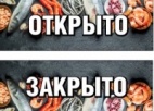 Т-23 КРАБИКА_ ПВХ 3мм_100 * 300мм Ограниченно годен