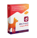 Модуль RFID для DM.Invent версии LifeTime
