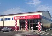 Супермаркет продуктов питания "Колорит"
