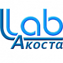 АкостаЛаб(Россия)