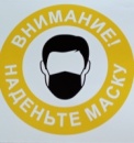 Информационный стикер "Внимание! Наденьте маску" желтая