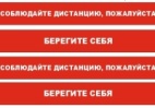 Лента для разметки прикассовой зоны.