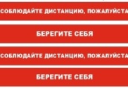 Лента для разметки прикассовой зоны.