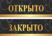 Т-7 ЗОЛОТО_ ПВХ 3мм_100 * 300мм 