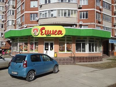 Минимаркет "Ешка"