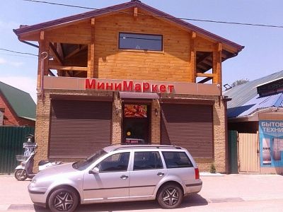 Магазин "МиниМаркет"