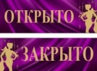 Т-14 СТИЛЬ_ ПВХ 3мм_100 * 300мм