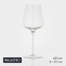 Бокал стеклянный для вина Magistro «Анси», 420 мл, 21,1×6 см 9080473