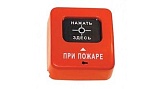 Охранно-пожарное оборудование