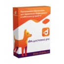 DM.Доставка Pro - пакет Старт (100 документов)