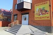 Магазин "Продукты"