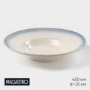 Тарелка фарфоровая для пасты Magistro «Пэвэти», 800 мл, d=19,5 см, цвет голубой