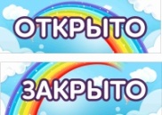 Т-11 ДЕТСКИЙ_ ПВХ 3мм_100 * 300мм