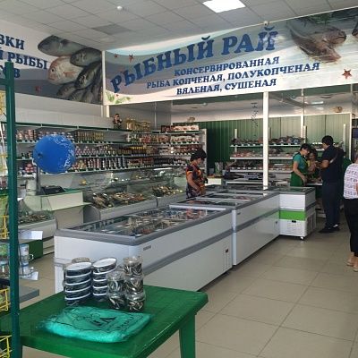 Магазин "Рыбный Рай"