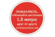 Информационный стикер "Соблюдайте дистанцию" НК15
