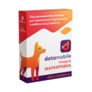 Модуль Маркировка для DataMobile - подписка на 6 месяцев