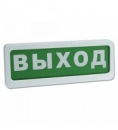 Оповещатель БЛИК-ЗС-24 "ВЫХОД"